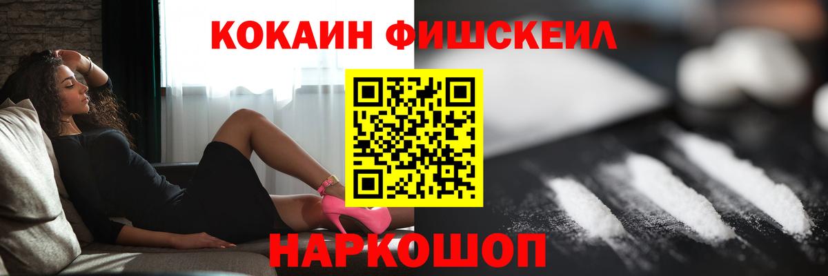 COCAIN 98%  COCAIN  Лесозаводск  Вход с VPN 