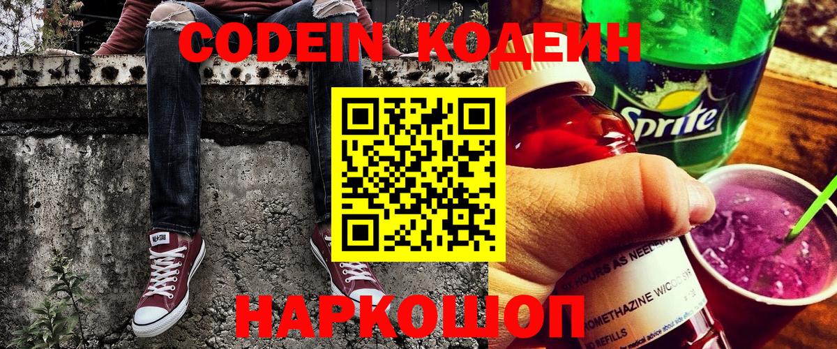Где купить  Мефедрон   Лесозаводск  Каннабис  COCAIN  Лсд 25  Гашиш  Вход с VPN  МЕТАДОН 