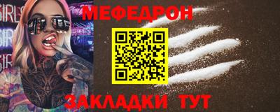 стаф Камышлов