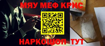стафф Кандалакша