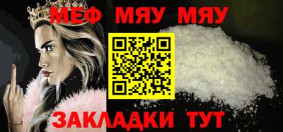 стаф Камышлов