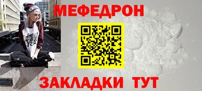 стаф Камышлов