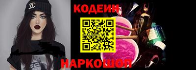 стафф Кандалакша