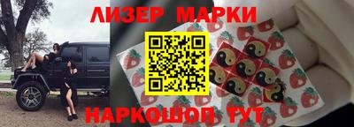 стафф Кандалакша