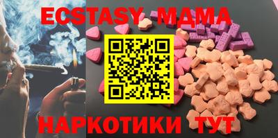 шишки Канаш