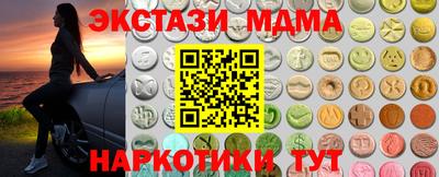стафф Кандалакша
