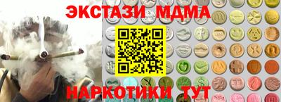 шишки Канаш