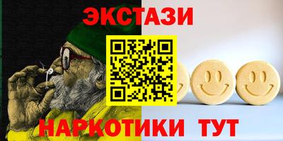 шишки Канаш
