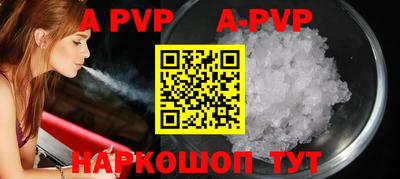 стафф Кандалакша
