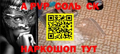 шишки Канаш
