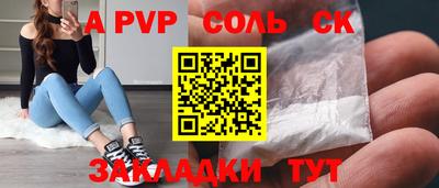 стаф Камышлов