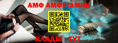стаф Камышлов