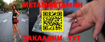 стафф Кандалакша