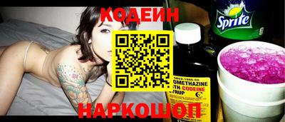 стафф Кандалакша