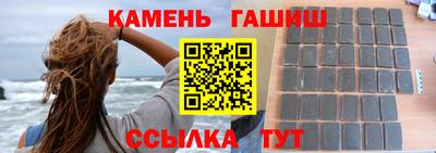 стафф Кандалакша