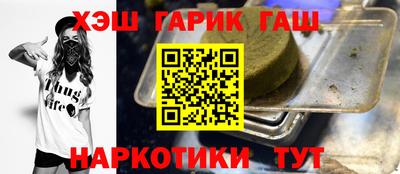 шишки Канаш