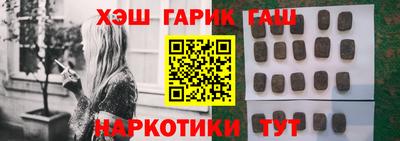 шишки Канаш