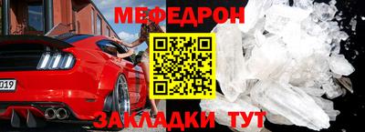 стаф Камышлов