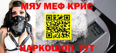 стафф Кандалакша