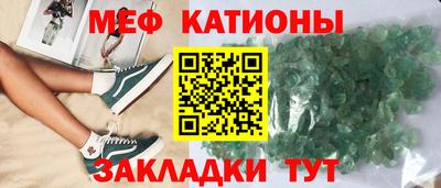 шишки Канаш