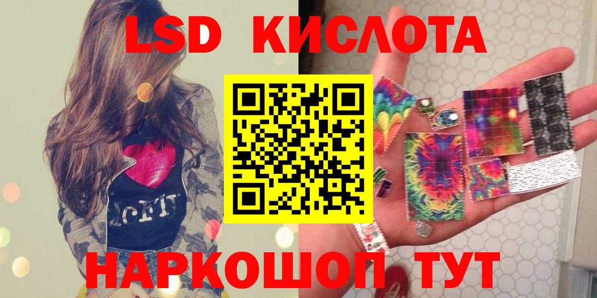 Лесозаводск  ссылка на мегу как зайти  Вход с VPN  LSD-25 экстази кислота  Лсд 25 экстази кислота 