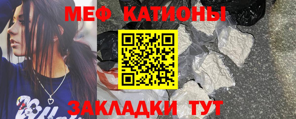 МЕФ  Лесозаводск