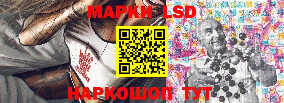 Марки N-bome 1,5мг  Вход с VPN  Лесозаводск 