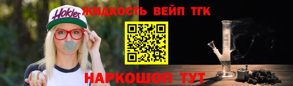 Лесозаводск  ТГК Wax  Вход с VPN 