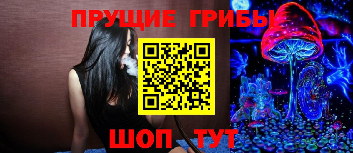 Псилоцибиновые грибы мицелий  Вход с VPN  Псилоцибиновые грибы MAGIC MUSHROOMS  Лесозаводск 